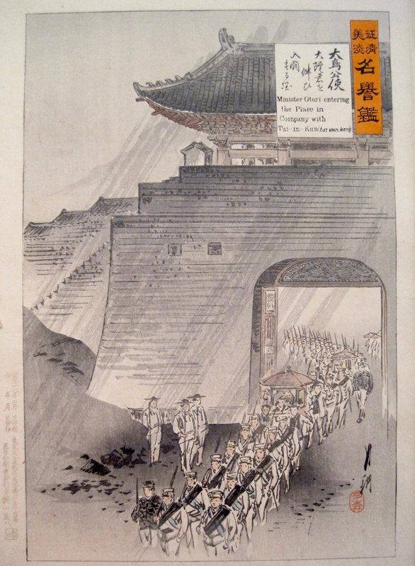 Picture of Minister Ōtori Entering the Palace with Daewongun, Ogata Gekkō, February 1895
