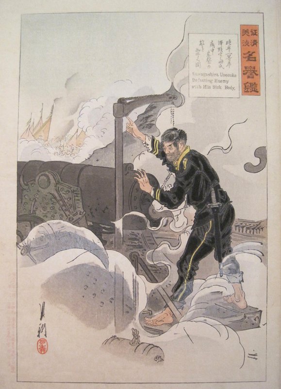 Gunner Private First Class Sawagashira Unosuke …, Ogata Gekkō, January 1895