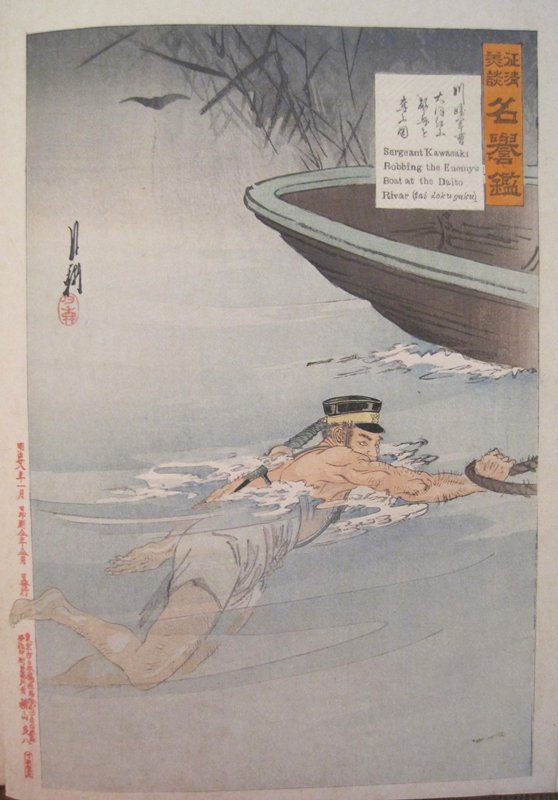 Picture of Sergeant Kawasaki Stealing an Enemy's Boat at the Daedong River, Ogata Gekkō, January 1895