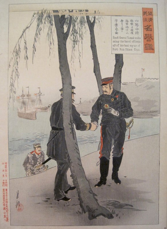 Lieutenant General Yamaji …, Ogata Gekkō, January 1895