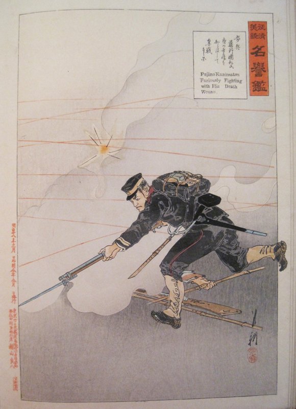Infantrist Fujino Kunimatsu …, Ogata Gekkō, March 1895