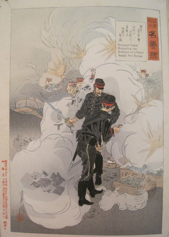 Sergeant First-Class Yokoi ..., Ogata Gekkō, March 1895