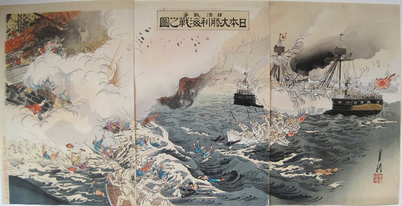 Picture of the Great Japanese Victory at a Navy Battle, Ogata Gekkō, 1894