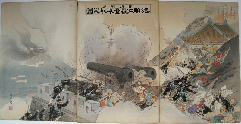 Picture of the Taking of the Battery at Lüshun Port, Ogata Gekkō, December 1894?