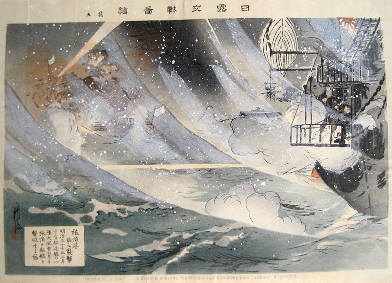 Part Five, Ōkura Kōtō, 1904