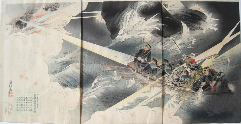 First Blockade of the Entrance to the Harbor of Port Arthur on the Night of February 24, 1904, Ōkura Kōtō, April 1904