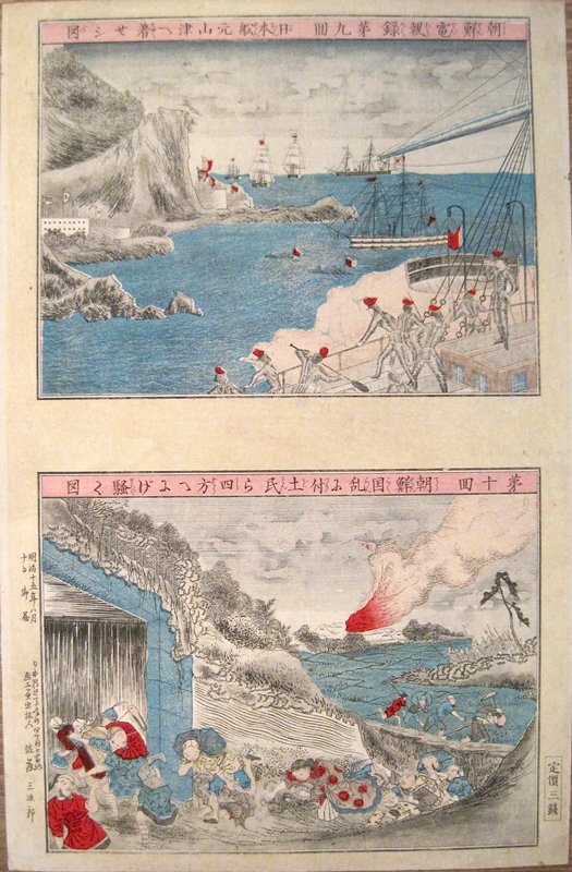 Scenes 9 and 10, Satō Sanjirō, August 1882