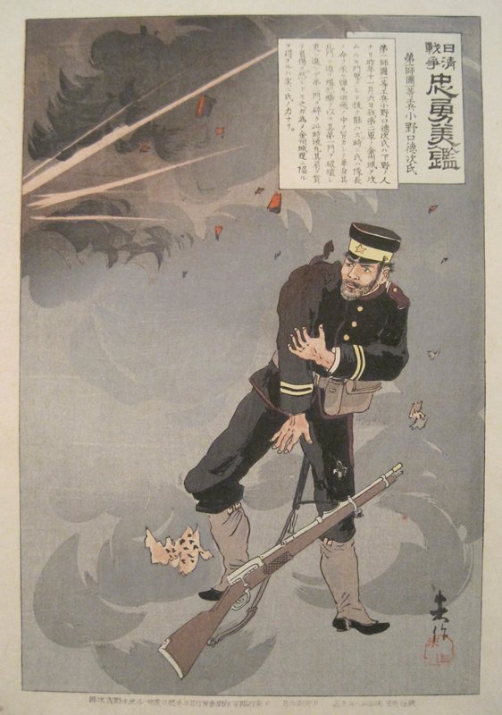 First Division First Class Engineer Onoguchi Tokuji, Taguchi Beisaku, May 1895