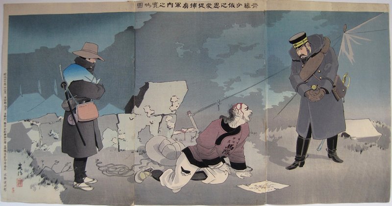 Picture of a Prisoner Giving up Military Secrets Prompted by Major Saitō’s Kindness and Affection, Taguchi Beisaku, December 1894