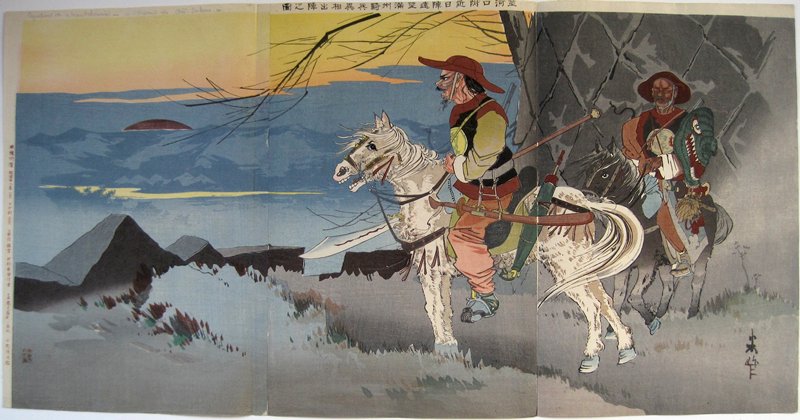 Picture of Bizarre-Looking Manchurian Cavalrymen Departing to the Front in Distant View of the Japanese Camp near Caohekou, Taguchi Beisaku, February 1895