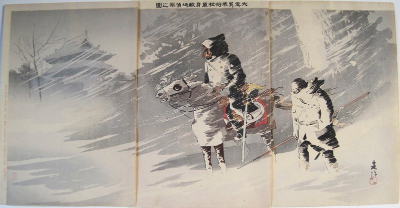Picture of Our Officer Single-Handedly Scouting Out Enemy Territory Braving the Heavy Snow, Taguchi Beisaku, January 1895