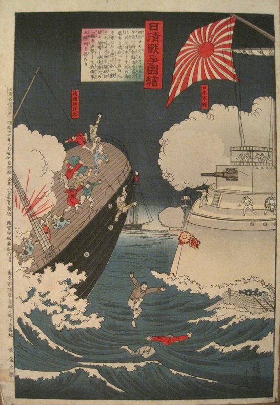 Japanese Warship, Sinking Qing Ship, Toyohara Chikanobu, August 1894