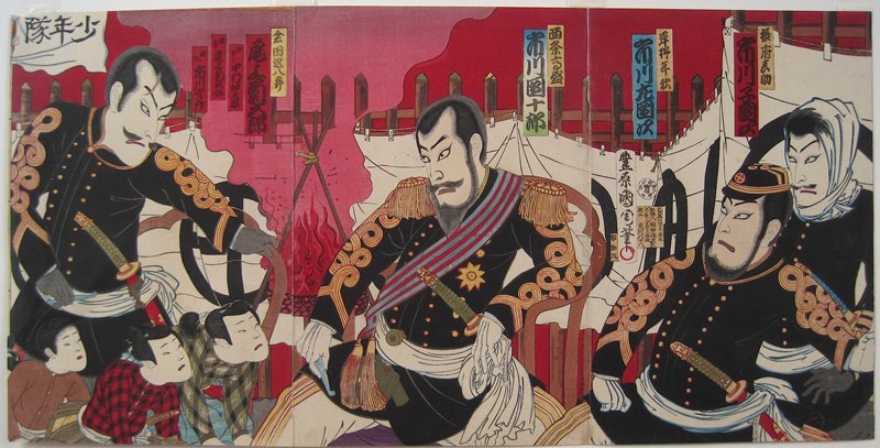 Actors Ichikawa Kodanji as Seppu Shinsuke, Ichikawa Sadanji as Kishino Toshiaki, Ichikawa Danjūrō IX as Saijō Takamori, Onoe Kikugorō as Kurata Shinpachirō, Nakamura Chūtarō as Shōtarō, Onoe Kikunosuke as Magoichi, and Ichikawa Kōsaku as Tokumaru in the play Okige no kumo harau asa gochi, Toyohara Kunichika, March 1878