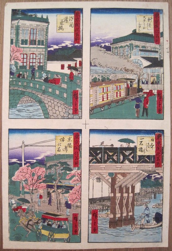 Famous Places of Modernization in Tokyo, four sheets, Utagawa Hiroshige III, December 1874