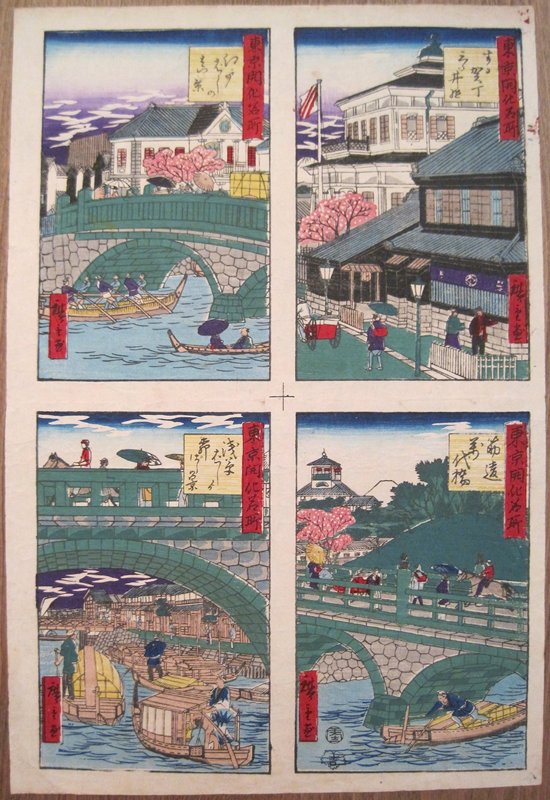 Famous Places of Modernization in Tokyo, four sheets, Utagawa Hiroshige III, December 1874