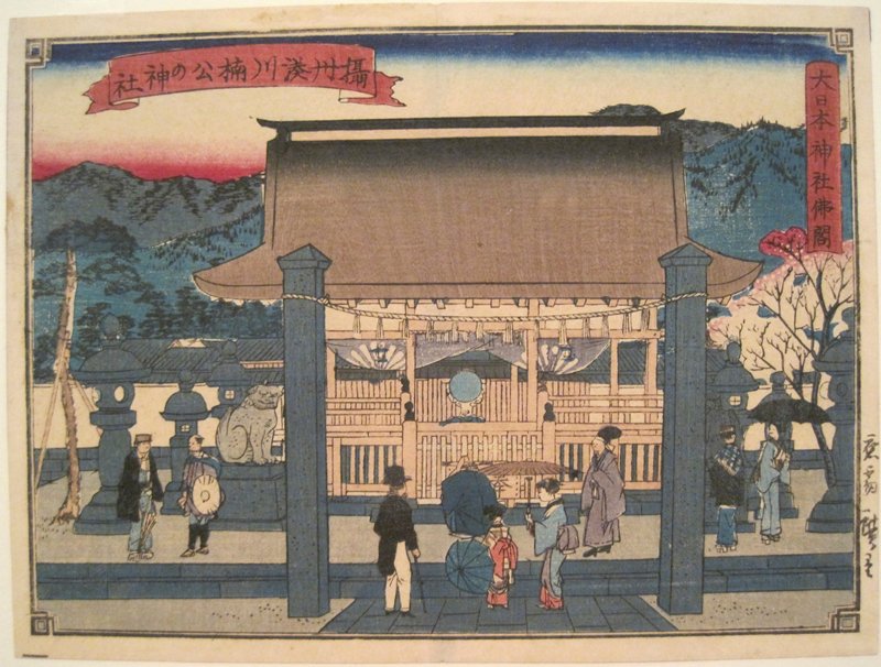 Kusunoki Masashige's Minatogawa Shrine in Settsu Province, Utagawa Hiroshige III, 1870s