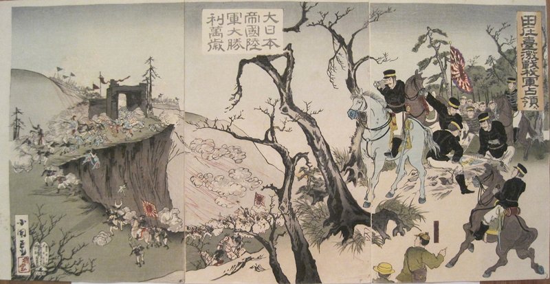 Korea, Great Victory of Our Soldiers at the Surrender of Pyeongyang, Takeuchi Ryūa, October 1894?