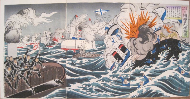 Part Two, Picture of the Night Attack Outside the Entrance of Port Arthur, Watanabe Nobukazu, February 1904