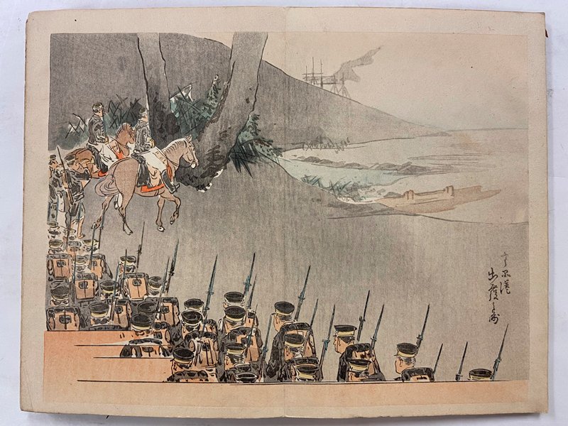 Album of 12 pictures from Sino-Japanese War, Great Japanese Victory Sugoroku, Ogata Gekkō, December 1894