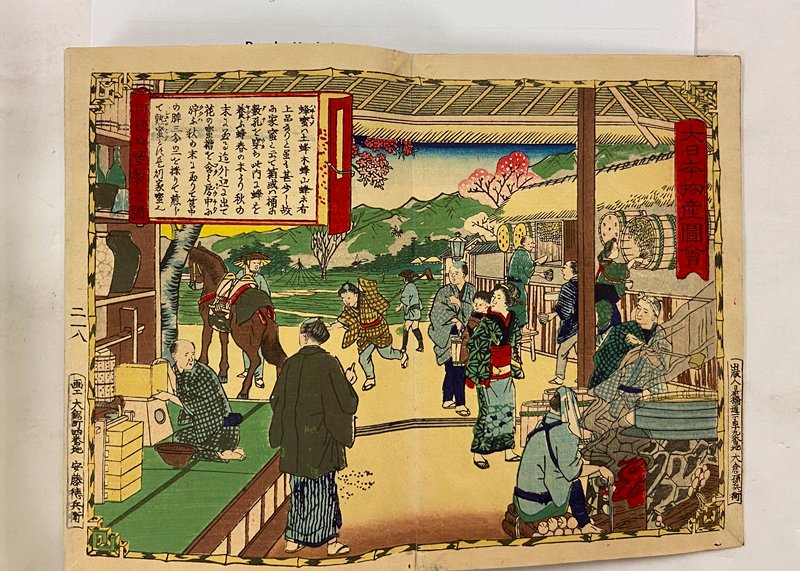 Album of 30 prints from the series Collection of Pictures of Products from Greater Japan, Utagawa Hiroshige III, 1877