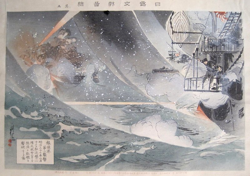 Part Five, Ōkura Kōtō, 1904