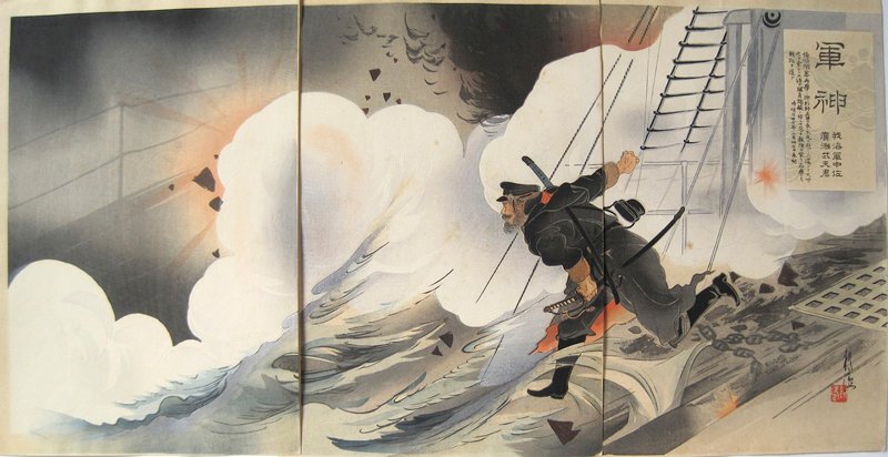 God of War, Our Naval Commander Hirose Takeo, Ōkura Kōtō, May 1904