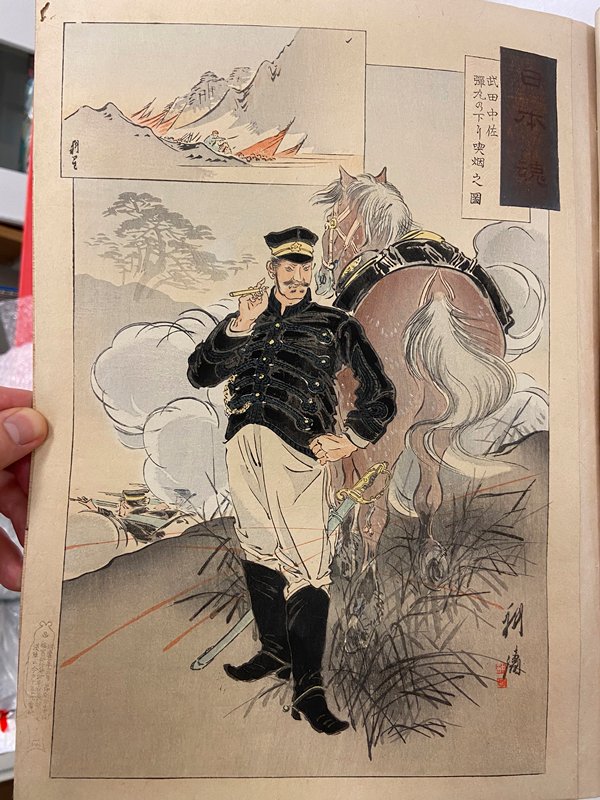 Picture of Lieutenant Colonel Takeda Smoking under a Hail of Bullets, Ōkura Kōtō, December 1894