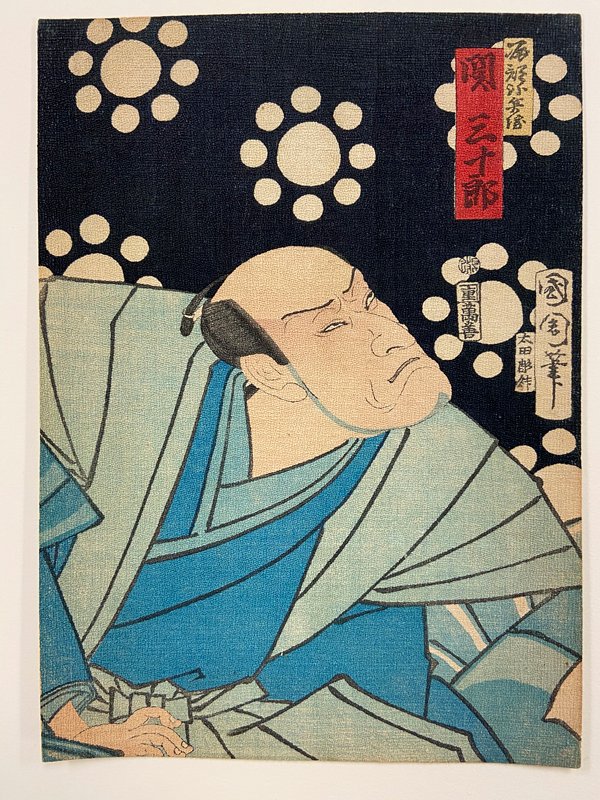 Actor Seki Sanjūrō III, Toyohara Kunichika, 1869, 8th lunar month