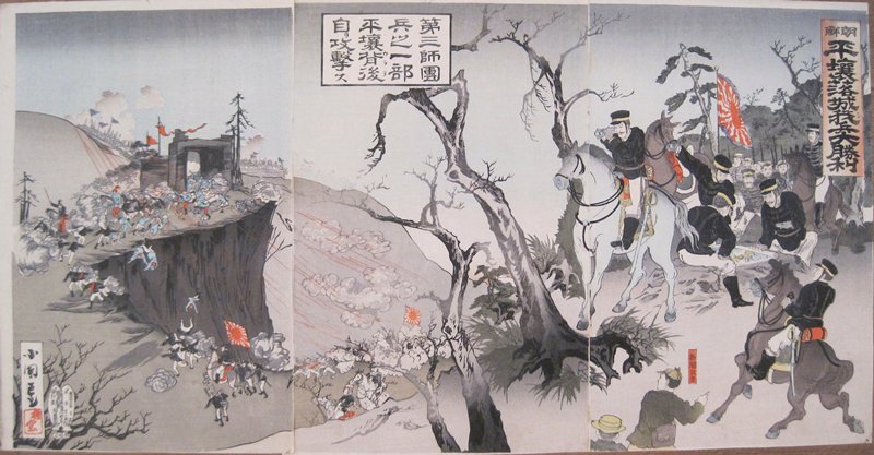 Our Forces Occupying in the Fierce Battle of Tianzhuangtai, Long Live the Great Victory of the Imperial Army of Great Japan, Takeuchi Ryūa, April 1895?