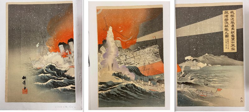 Picture of Our Destroyers Hayatori and Asagiri Sinking an Enemy Warship at Port Arthur During a Great Snowstorm, Harada Kōkyo, February 1904