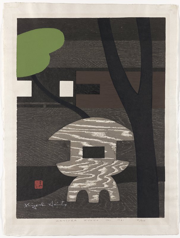 Katsura, Kyoto (G), Saitō Kiyoshi, 1961