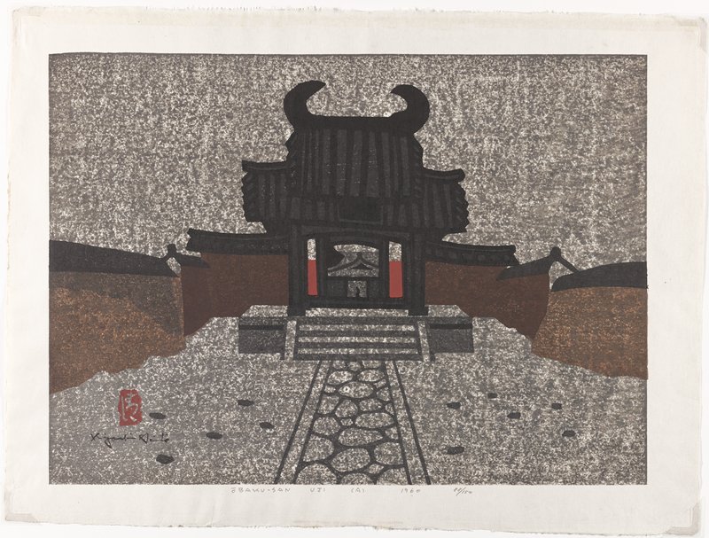 Ōbaku-san, Uji (A), Saitō Kiyoshi, 1960