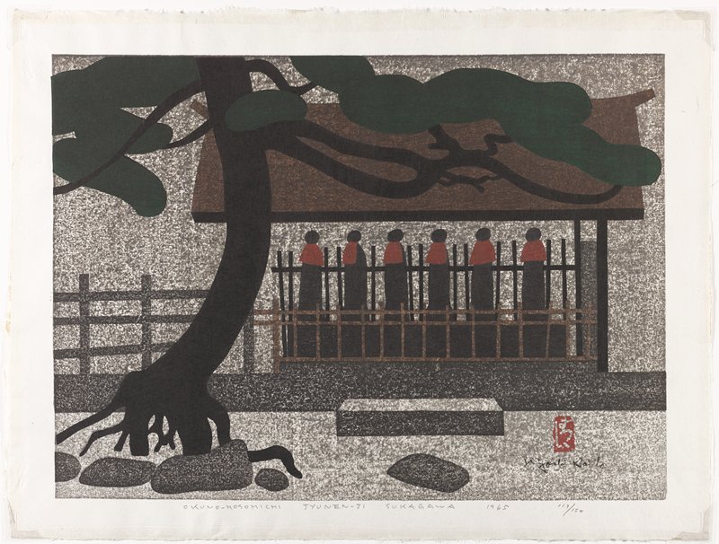Oku no hosomichi Junenji, Sukagawa, Saitō Kiyoshi, 1965
