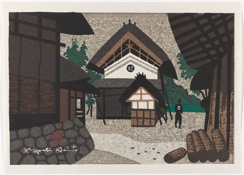Treasure Building, Saitō Kiyoshi, 1963?