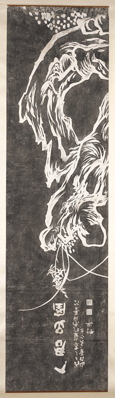 Rubbing of Cascading Tree Branches, 20th century