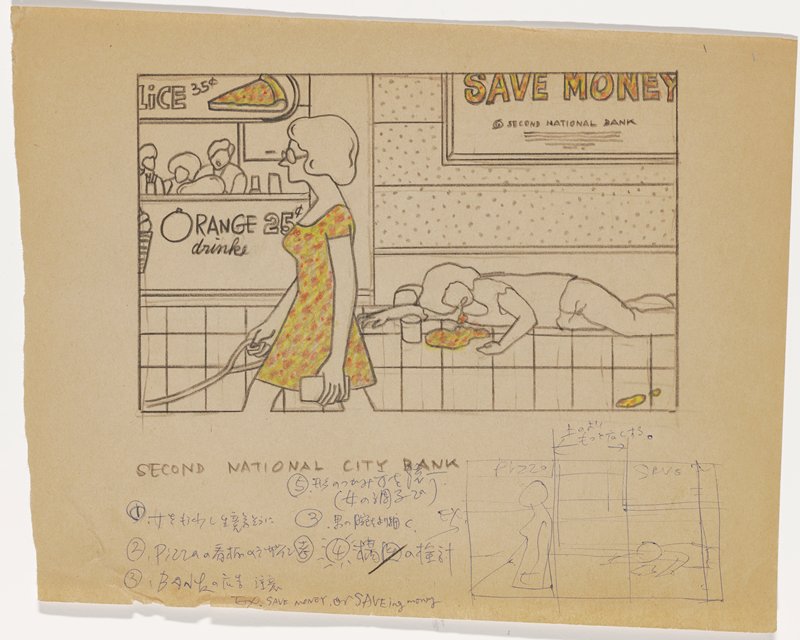 Untitled [Save Money], Kenji Nakahashi, c. 1975