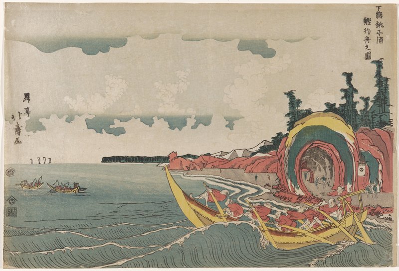 Bonito Fishing Boats in Chōshi Bay in Shimōsa Province, Shōtei Hokuju, c. 1810