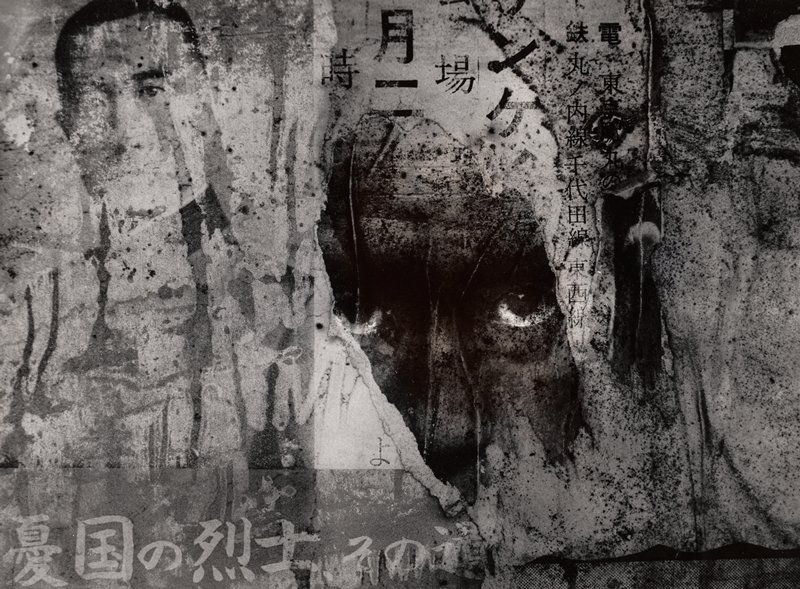 Mishima, Tokyo, Nathan Lerner, 1976