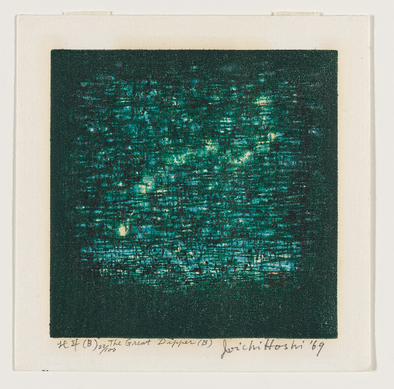 The Great Dipper (B), Hoshi Jōichi, 1969