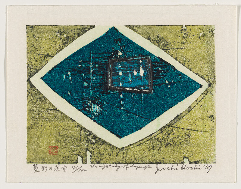 The Night Sky of Lozenge, Hoshi Jōichi, 1967