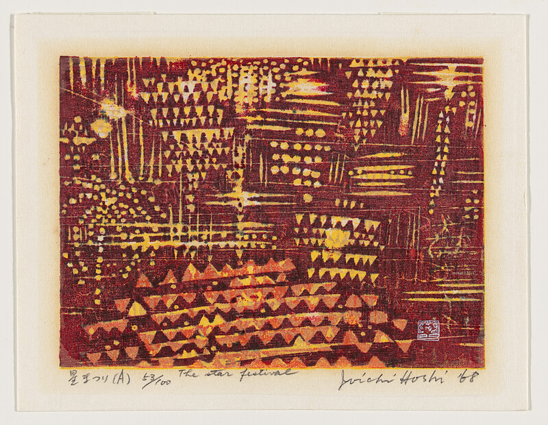 The Star Festival (A), Hoshi Jōichi, 1968