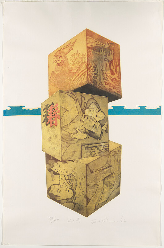 Fire Bird, Ouchi Makoto, 1980