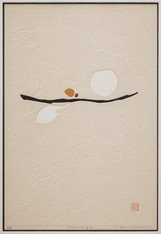 Flower Song - 9, Maki Haku, 1968