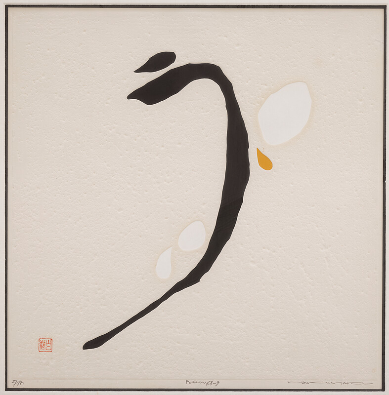 Poem 68 - 9, Maki Haku, 1968