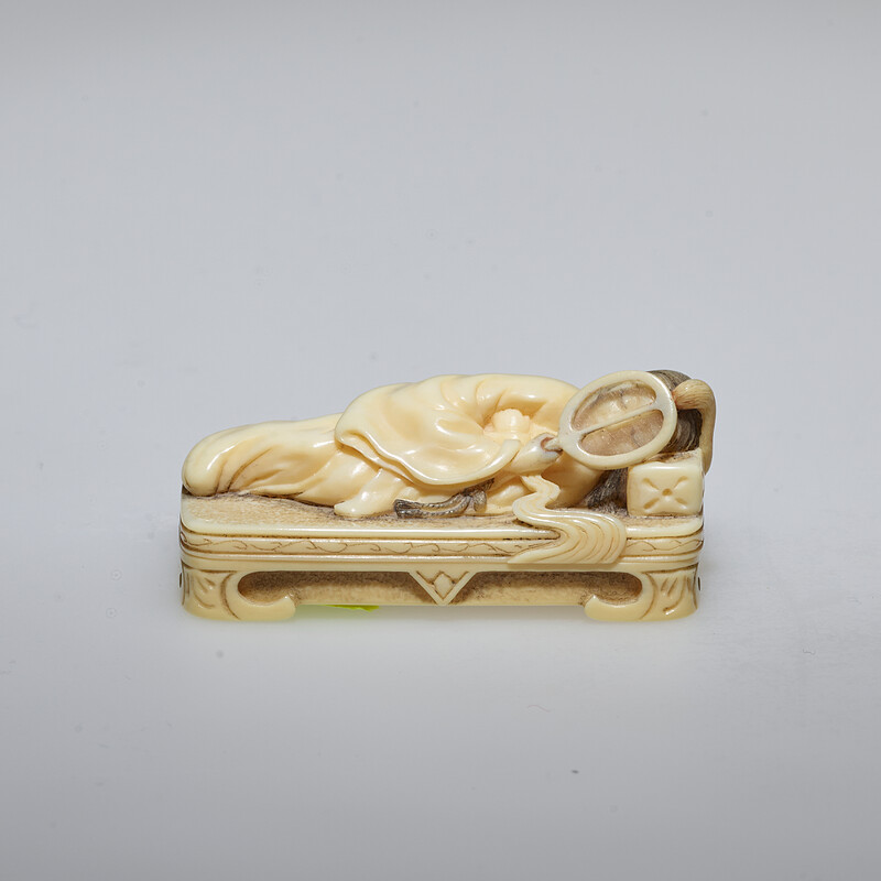 Dream at Handan, Ōmura Keiun, 1960s–70s